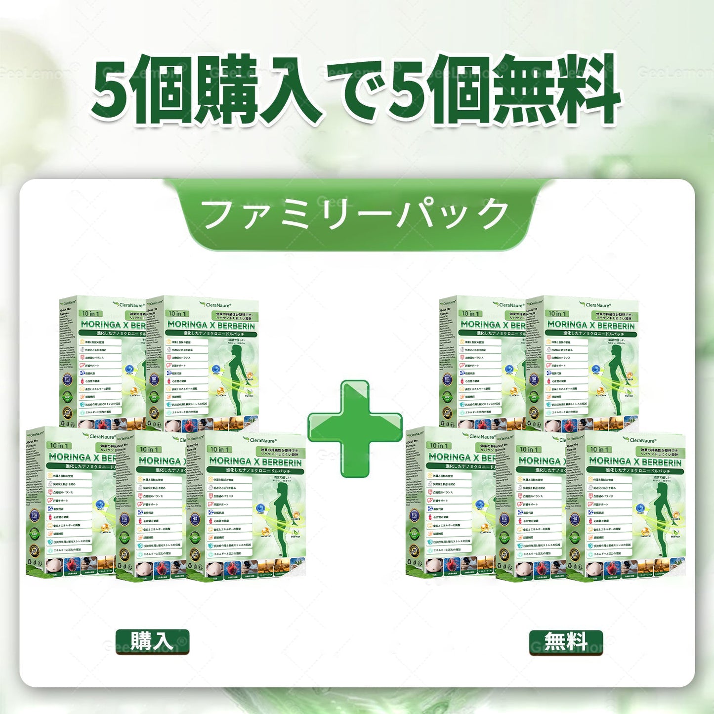ð¥¯ð¥¯CleraNaure®ïŒNAD+ 10-in-1 ãã匷åãã©ãŒãã¥ã© â è¥æºãèã®ããã¿ãç³å°¿ç
ãç¡ç æç¡åŒåžçå矀ãé¢ç¯ã®æ©ã¿ããã®ä»å¥åº·äžã®æžå¿µã«ã¢ãããŒðð