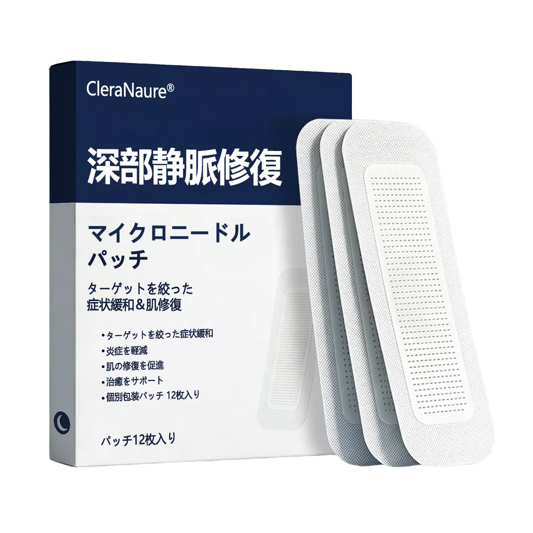 ClearaNature® ディープベインリペア マイクロニードルパッチ
