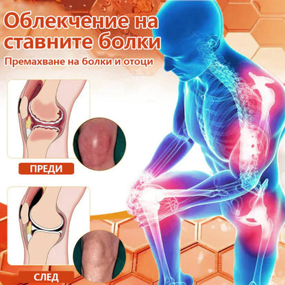 BeeVital®🌲Магнезиево спрей с пчелен отров