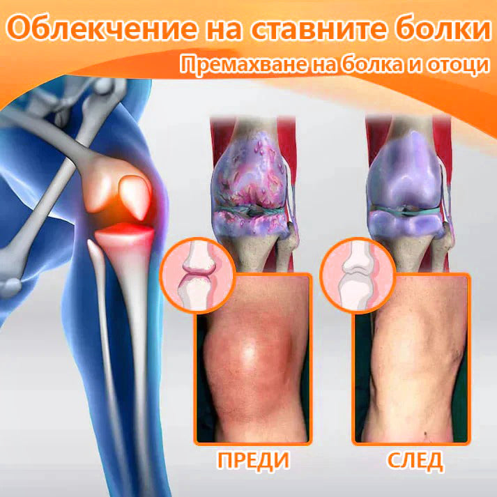 BeeVital®🌲Магнезиево спрей с пчелен отров
