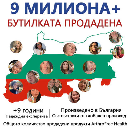 BeeVital®🌲Магнезиево спрей с пчелен отров