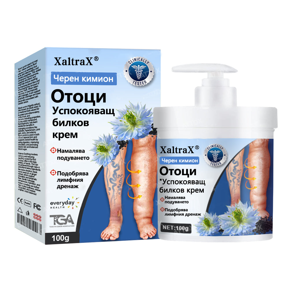 💧XaltraX®🌲 Билков успокояващ крем против отоци с черен кимион