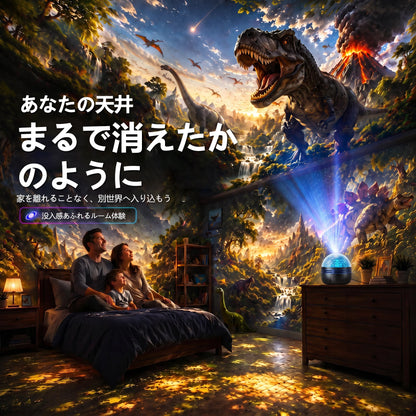 🦖🎁 Timilk® 360°スマートホログラフィック星空プロジェクター（HDダイナミック5D）