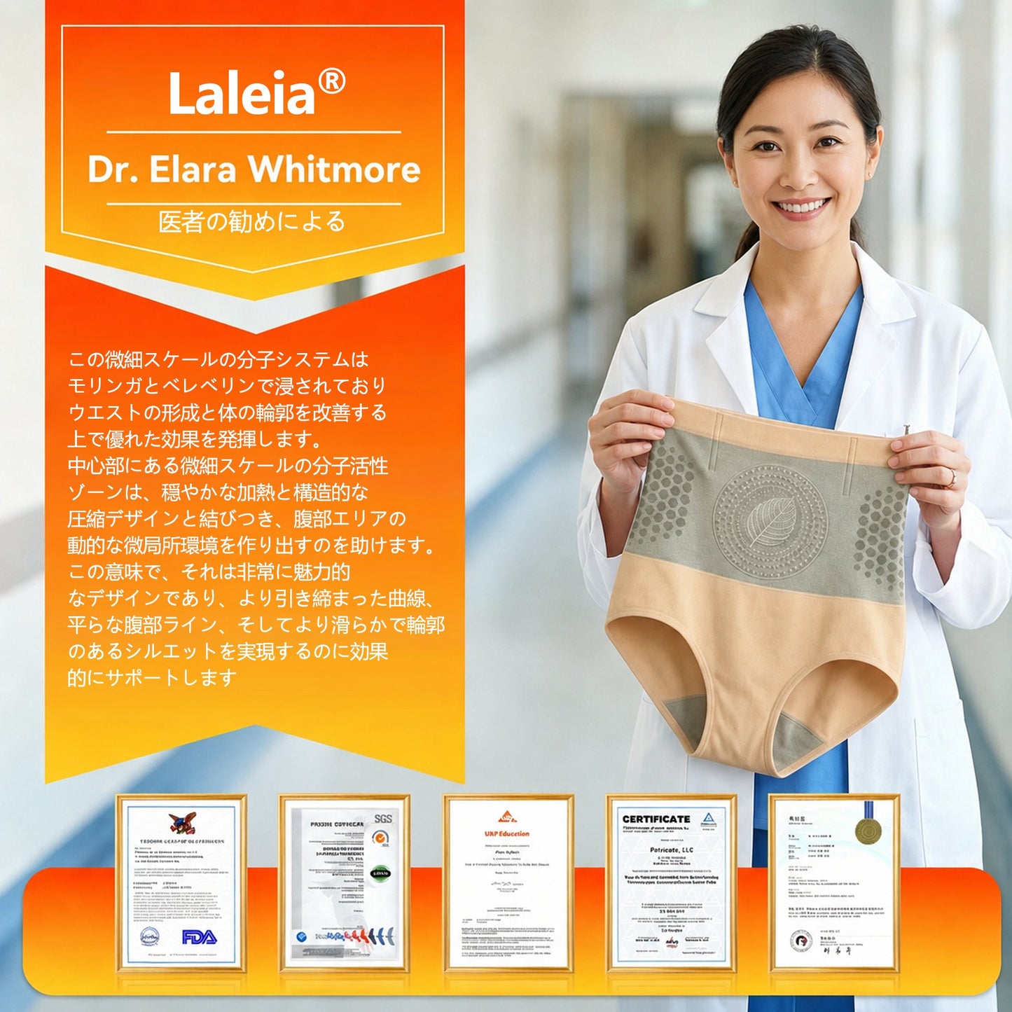 オフィシャル・ブランド・スト ア | ✅ Laleia® 2026 モリンガ＆ベルベリン 4-in-1 マイクロパーティクル スカルプティング＆ ファット・バーン・ショートス