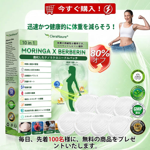 🥯🥯CleraNaure®＆NAD+ 10-in-1 ナノ強化フォーミュラ — 肥満、肌のたるみ、糖尿病、睡眠時無呼吸症候群、関節の悩み、その他健康上の懸念にアプロー🍈