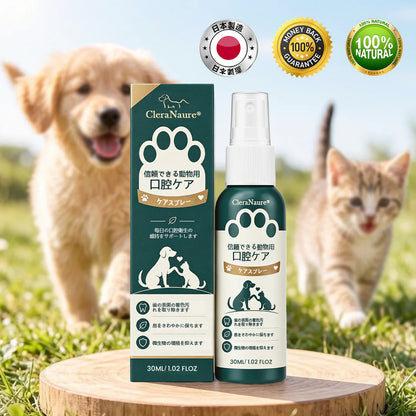 ClearaNature® 愛犬用オーラルケアスプレー　毎日簡単デンタルサポート