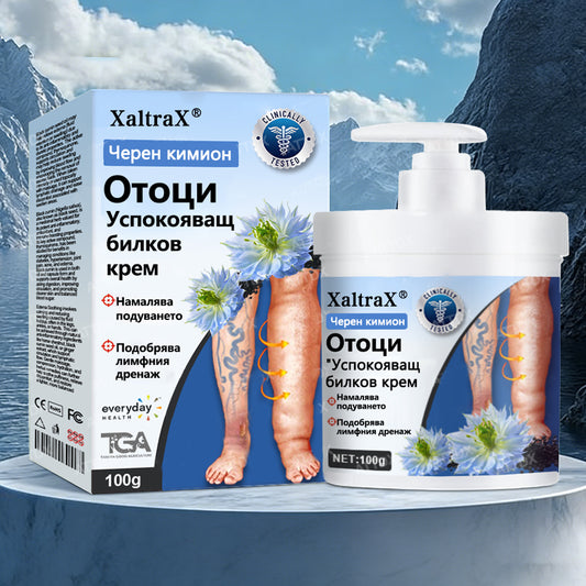 💧XaltraX® Билков успокояващ крем против отоци с черен кимион