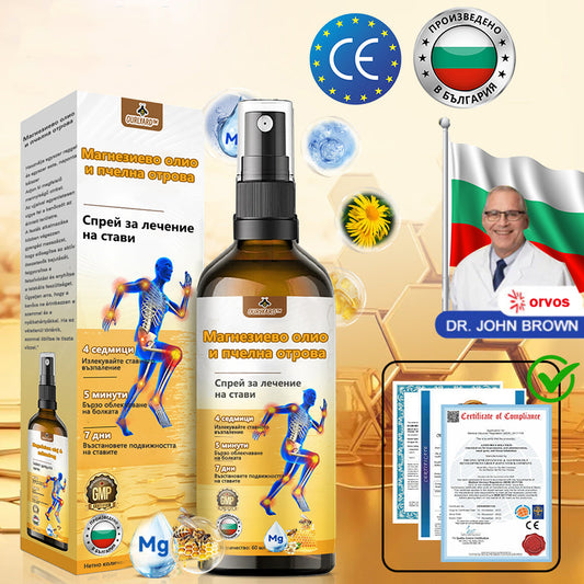 Ourlyard™ Магнезиево олио и спрей с пчелна отрова за възстановяване на ставите 👨‍⚕️ Одобрен от Българската агенция по лекарствата (БАЛ)