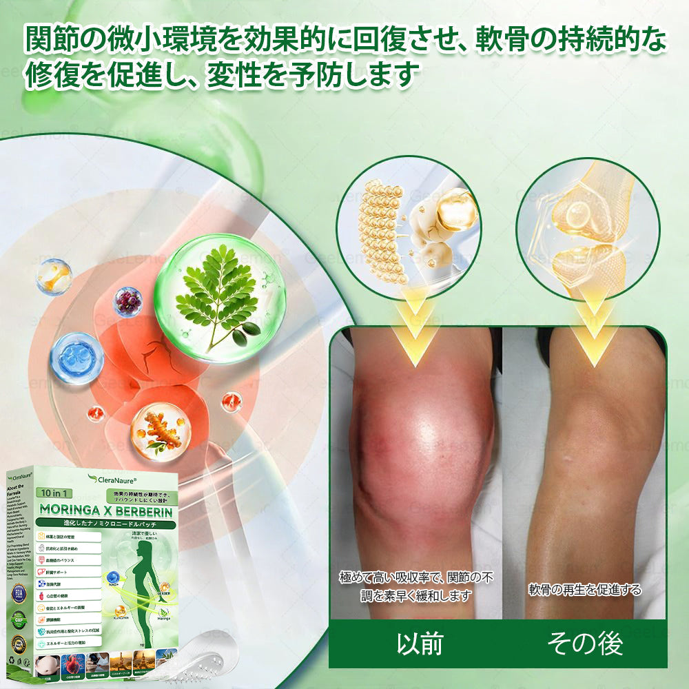 🥯🥯CleraNaure®＆NAD+ 10-in-1 ナノ強化フォーミュラ — 肥満、肌のたるみ、糖尿病、睡眠時無呼吸症候群、関節の悩み、その他健康上の懸念にアプロー🍈