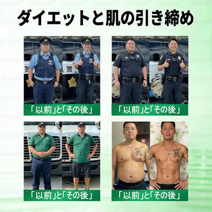 🔥Slim Latte®＆NAD+ 8-in-1 ナノ強化フォーミュラ【アップグレード版】内臓脂肪 / 肥満 / 糖尿病 / 睡眠時無呼吸 / 関節ケア / 肌のたるみ 集中サポート ✨