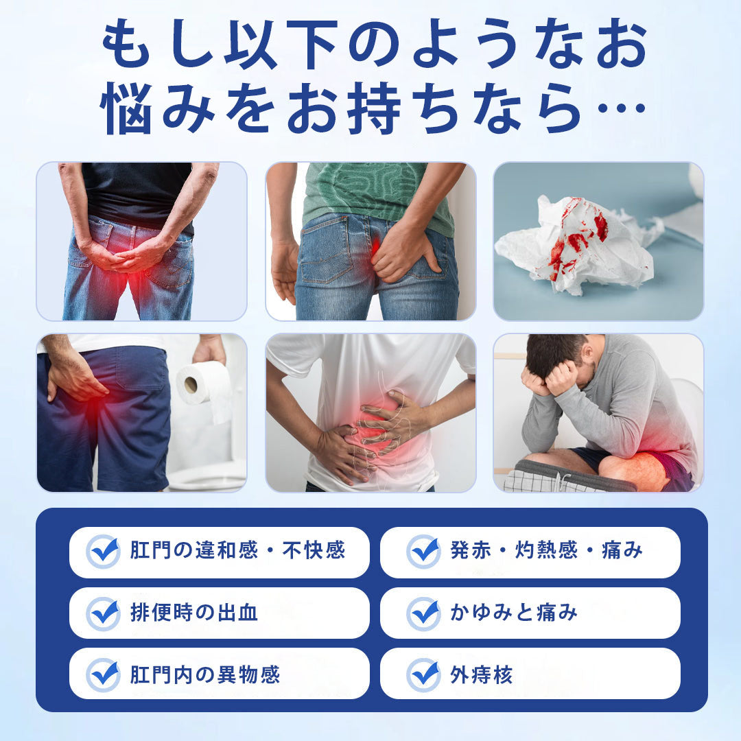 🌿 Timilk® プロクトイーズ 痔ケアジェル