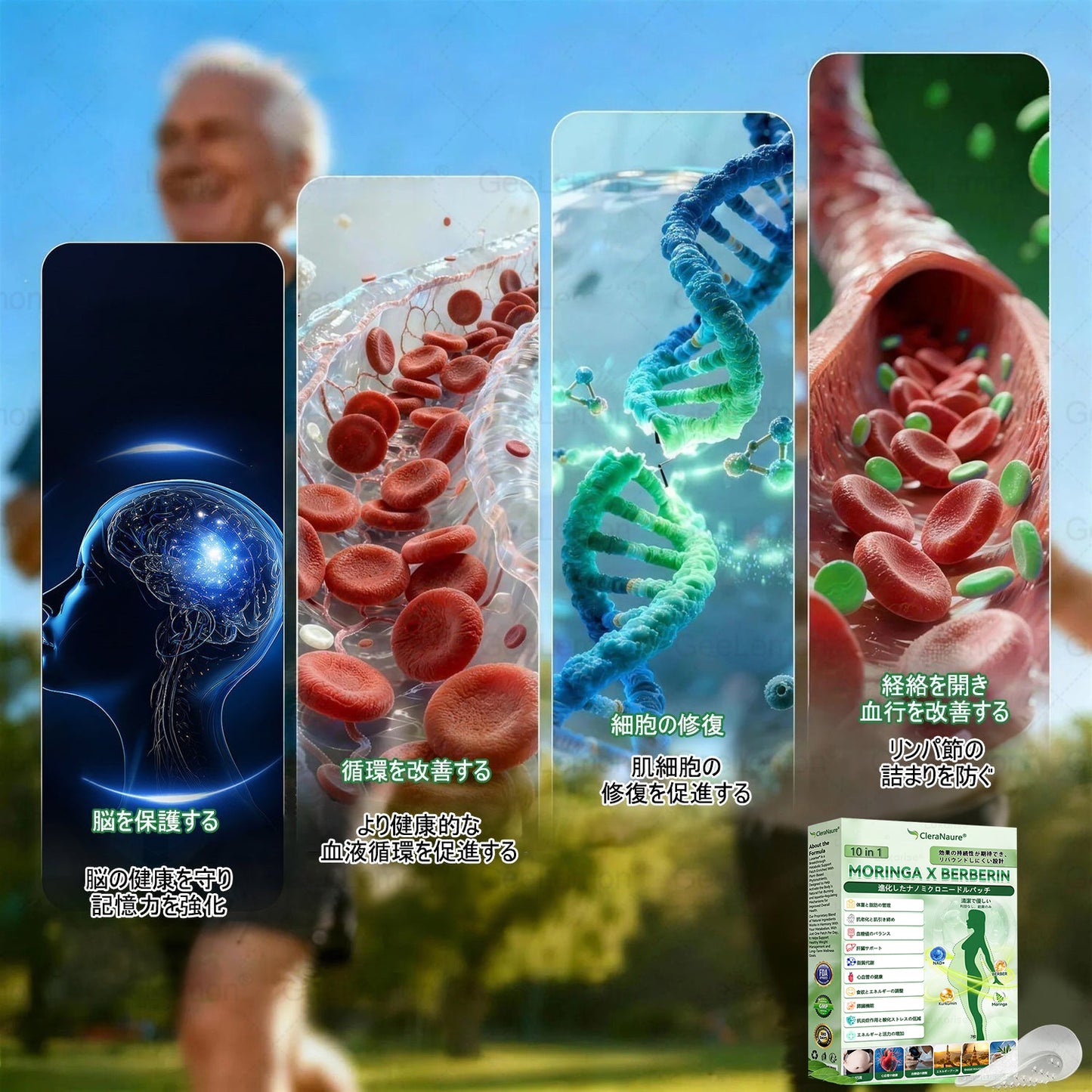 🥯🥯CleraNaure®＆NAD+ 10-in-1 ナノ強化フォーミュラ — 肥満、肌のたるみ、糖尿病、睡眠時無呼吸症候群、関節の悩み、その他健康上の懸念にアプロー🍈