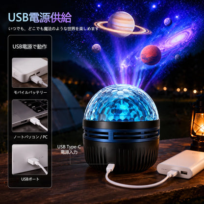 🦖🎁 Timilk® 360°スマートホログラフィック星空プロジェクター（HDダイナミック5D）
