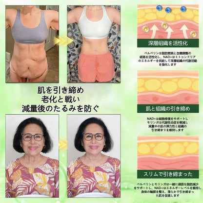 🔥Slim Latte®＆NAD+ 8-in-1 ナノ強化フォーミュラ【アップグレード版】内臓脂肪 / 肥満 / 糖尿病 / 睡眠時無呼吸 / 関節ケア / 肌のたるみ 集中サポート ✨