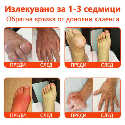 BeeVital®🌲Магнезиево спрей с пчелен отров