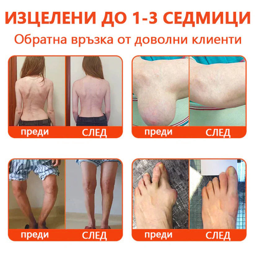 BeeVital®🌲Магнезиево спрей с пчелен отров