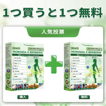 🥯🥯CleraNaure®＆NAD+ 10-in-1 ナノ強化フォーミュラ — 肥満、肌のたるみ、糖尿病、睡眠時無呼吸症候群、関節の悩み、その他健康上の懸念にアプロー🍈