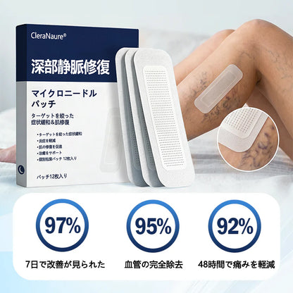 ClearaNature® ディープベインリペア マイクロニードルパッチ