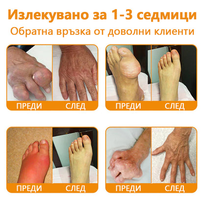 Ourlyard™ Магнезиево олио и спрей с пчелна отрова за възстановяване на ставите 👨‍⚕️ Одобрен от Българската агенция по лекарствата (БАЛ)