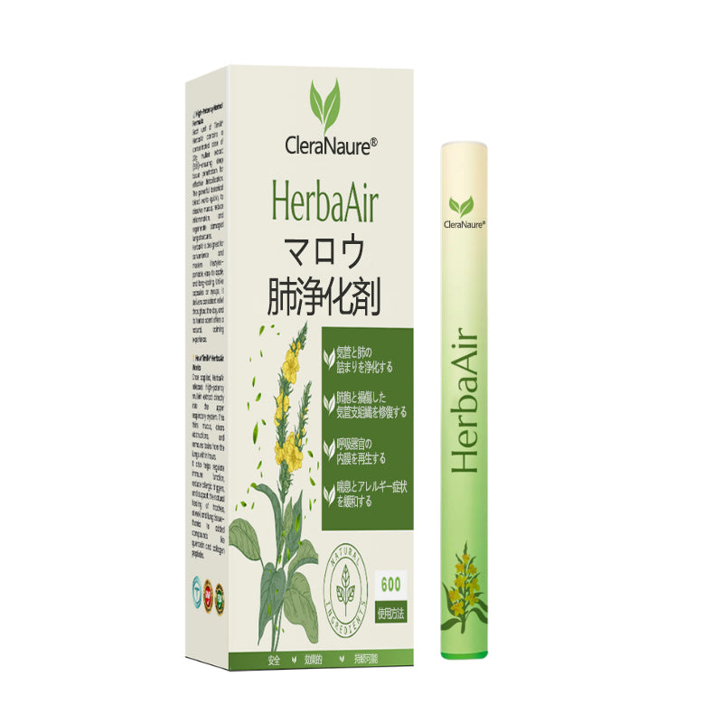 CleraNaure® HerbaAir マルリン肺浄化剤
