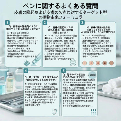 公式ストア🔥7 日間ピンポイントケアローラー 痛みなし・傷跡残らないタイプ