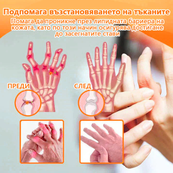 BeeVital®🌲Магнезиево спрей с пчелен отров