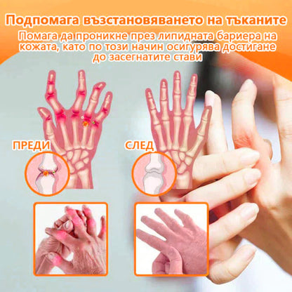 BeeVital®🌲Магнезиево спрей с пчелен отров