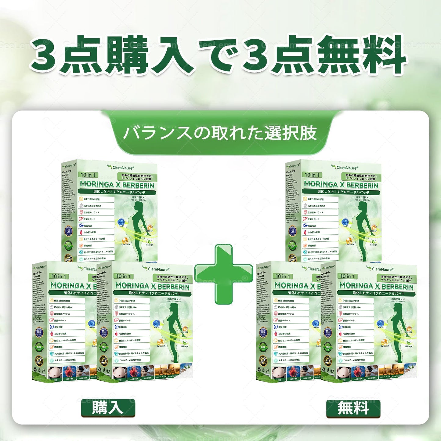🥯🥯CleraNaure®＆NAD+ 10-in-1 ナノ強化フォーミュラ — 肥満、肌のたるみ、糖尿病、睡眠時無呼吸症候群、関節の悩み、その他健康上の懸念にアプロー🍈