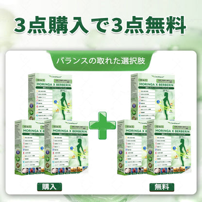 🥯🥯CleraNaure®＆NAD+ 10-in-1 ナノ強化フォーミュラ — 肥満、肌のたるみ、糖尿病、睡眠時無呼吸症候群、関節の悩み、その他健康上の懸念にアプロー🍈