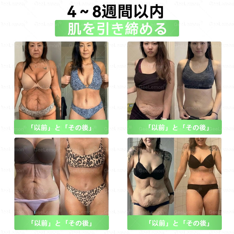 🔥Slim Latte®＆NAD+ 8-in-1 ナノ強化フォーミュラ【アップグレード版】内臓脂肪 / 肥満 / 糖尿病 / 睡眠時無呼吸 / 関節ケア / 肌のたるみ 集中サポート ✨