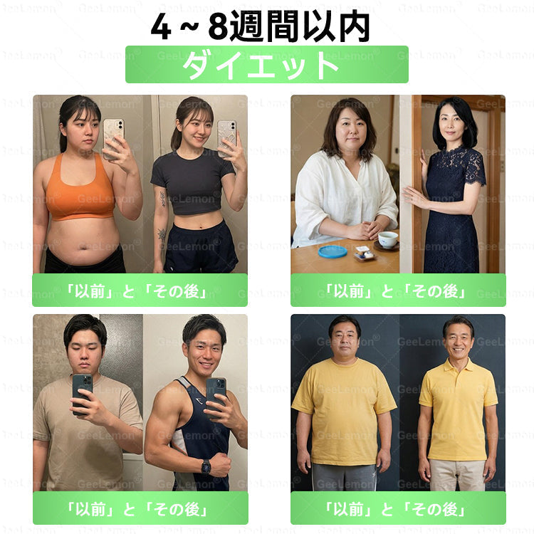 🔥Slim Latte®＆NAD+ 8-in-1 ナノ強化フォーミュラ【アップグレード版】内臓脂肪 / 肥満 / 糖尿病 / 睡眠時無呼吸 / 関節ケア / 肌のたるみ 集中サポート ✨